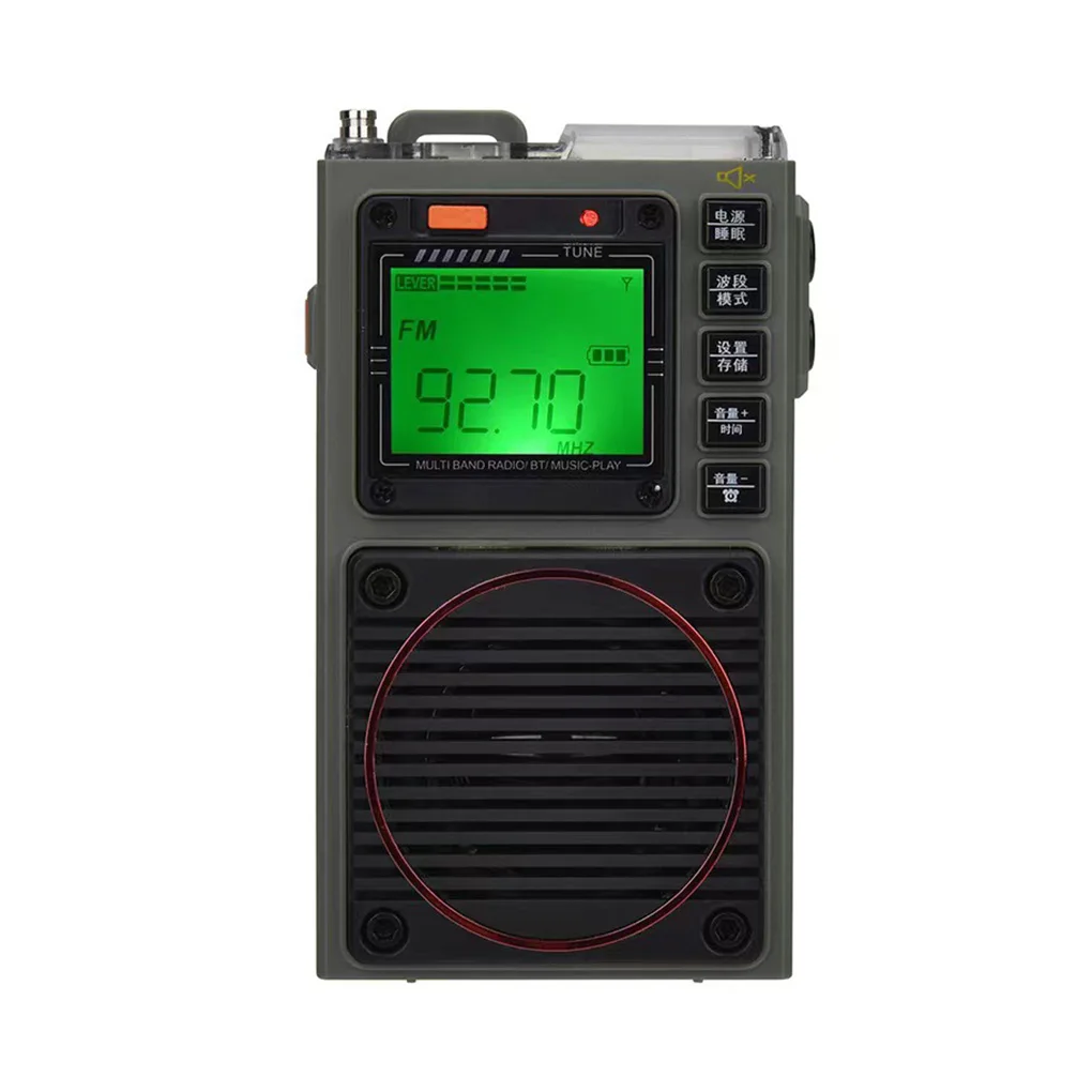 

Full Band Radio Mobile APP Remote Radio Supporting Flashlight Elderly