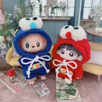 15cm Doll'S Clothes Outfit Accessories For Korea Kpop Exo Labubu Idol Dolls 10cm cotton doll crawling clothes pull-up Clothing 3