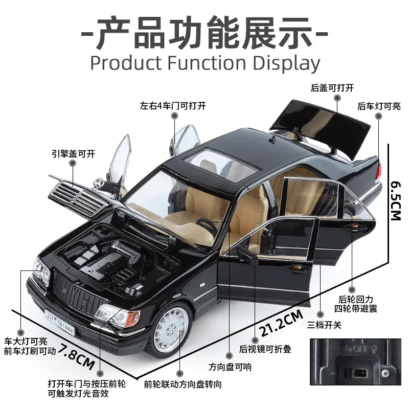 1:24 タイガーヘッドベンツ W140 320SEL 合金車モデルレトロと