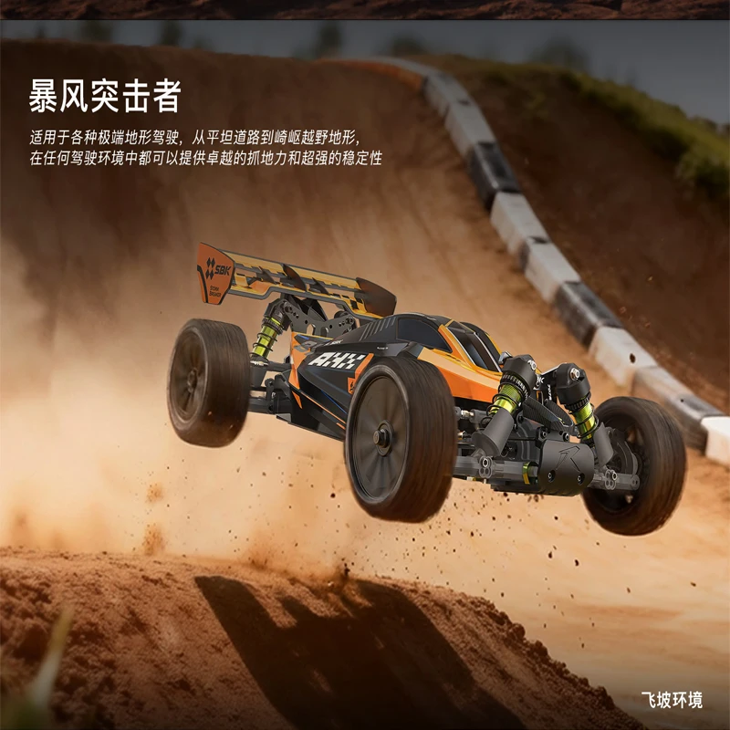 레이랄루오 SBK10 스톰 스트라이커 1/10 전동 유에 브러시리스 RC 무선 조종 자동차 4륜 구동 고속 드리프트 무선 조종 자동차