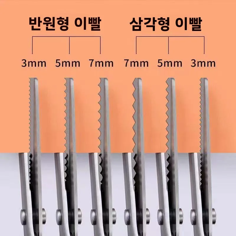 메스터콕 스테인레스 스틸 웨이브 가위 수제 레이스 패턴 사무용 삼각형 도그투스 가위 가정용 가정용 도구