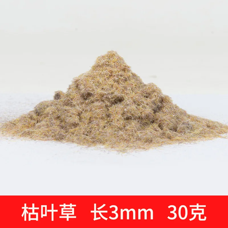 시뮬레이션 이끼/잔디 분말 3MM 나일론 정적 심기 떡 이끼 분말 모래 테이블 조경 재료 30g/가방