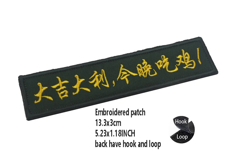 Embroidered LIVESTOCK AGENT Magic Badge Patch with Personality and Morale Appeal