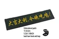 Hook Loop patch 29