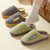 New cotton slippers for men and women autumn and winter with thick bottom for indoor warm and non-slip furry cotton shoes 1