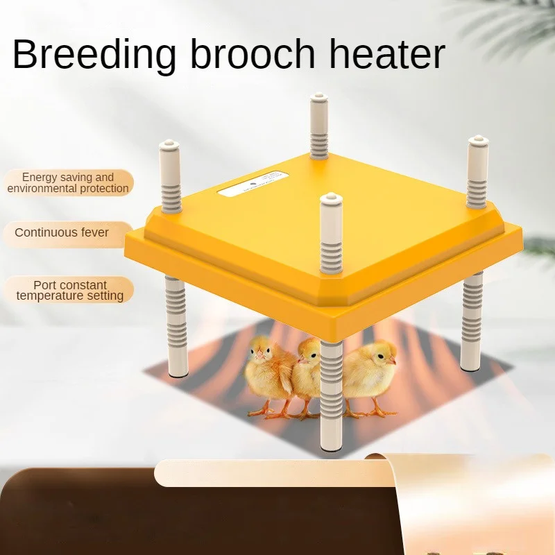 

22w Pet Insulation Board Help With Brooding Heater Brooding Pavilion Pet Brooding Tools 15w Pet Heater Heating Brooder