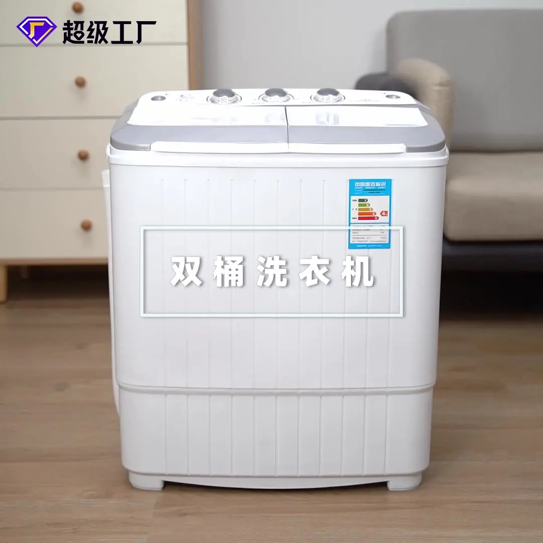 5kg Automatic Twin Tub Washing Machine All-plastic Corrosion-resistant Engineering Materials Wash+Spin Freestanding Machine 3