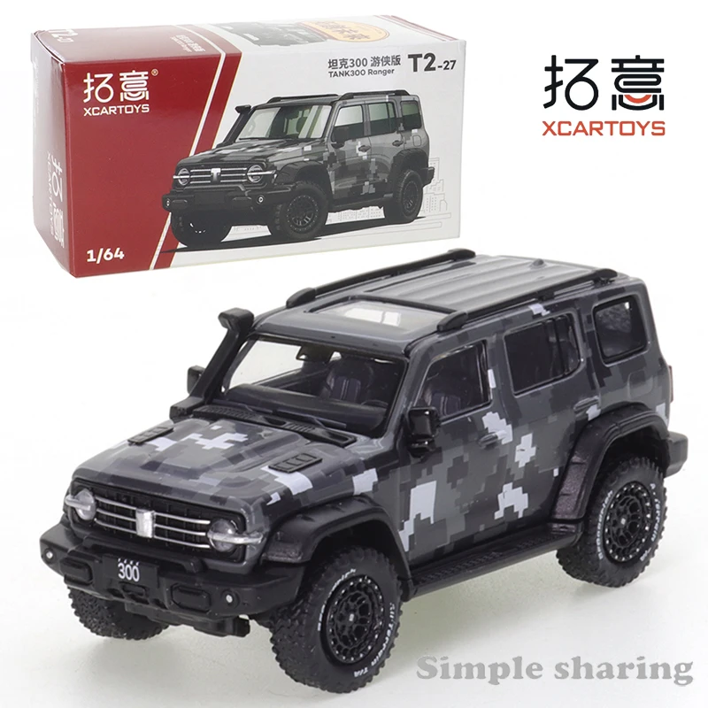 XCarToys 1/64 탱크 300 레인저 에디션 사이버 펑크 크로스 컨트리 슈트, 합금 다이캐스트 모델 자동차 장난감 컬렉션, 선물 수집 장식품