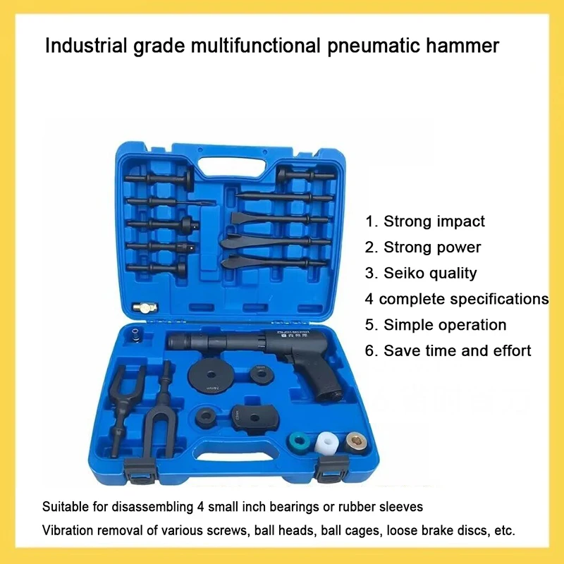 

Pneumatic Separating Fork Pneumatic Concrete Breaker Ball Joint Auto Repair Tool Remover Flat Point Chisel Plane Air Hammer Kit