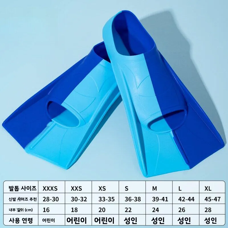 실리콘 수영 지느러미 남성용 짧은 발바닥 프리스타일 다이빙 덕 팜 장비 전문 훈련 어린이 성인용