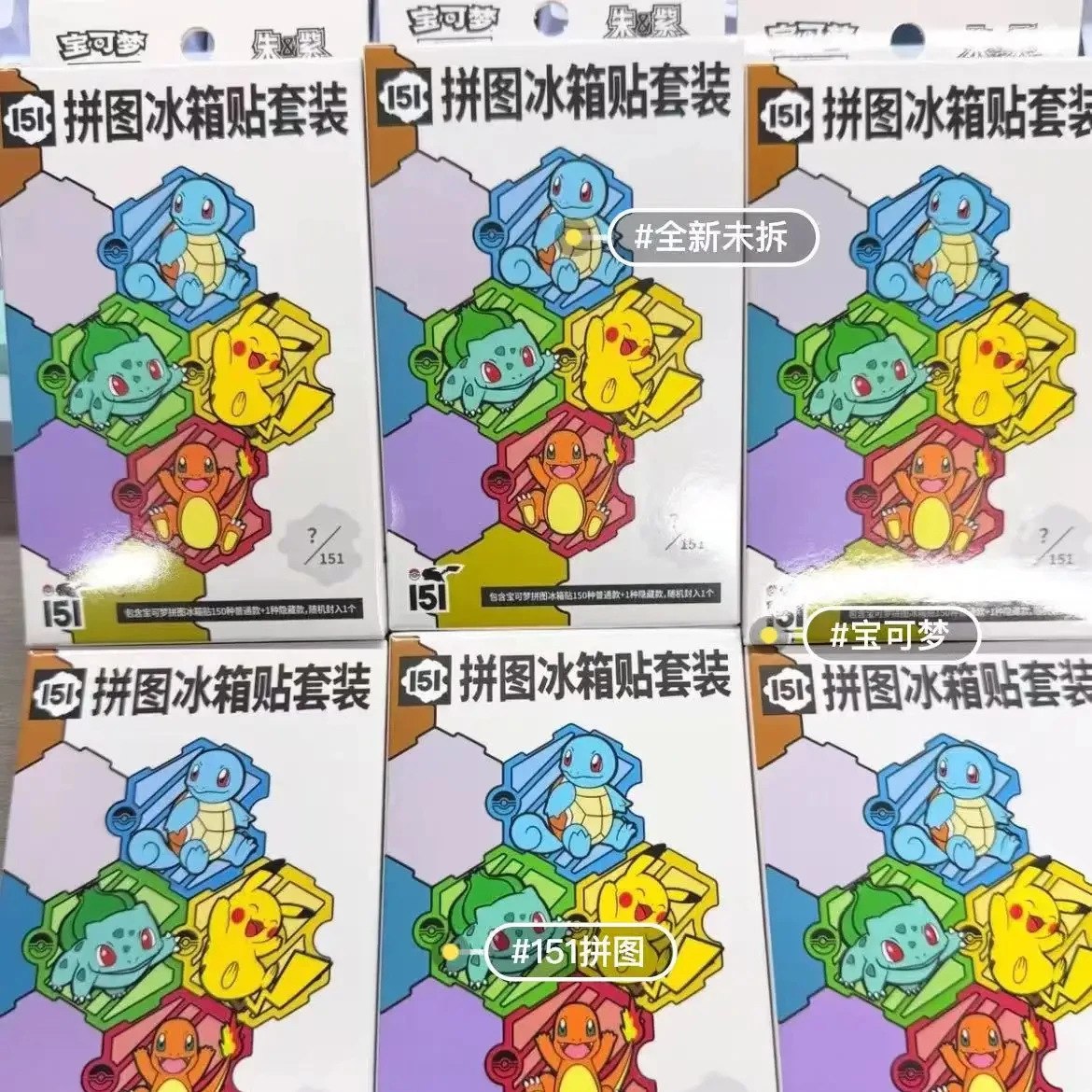 Simplified Chinese Pokemon 151 Fridge Magnet Set Box Pokemon 151