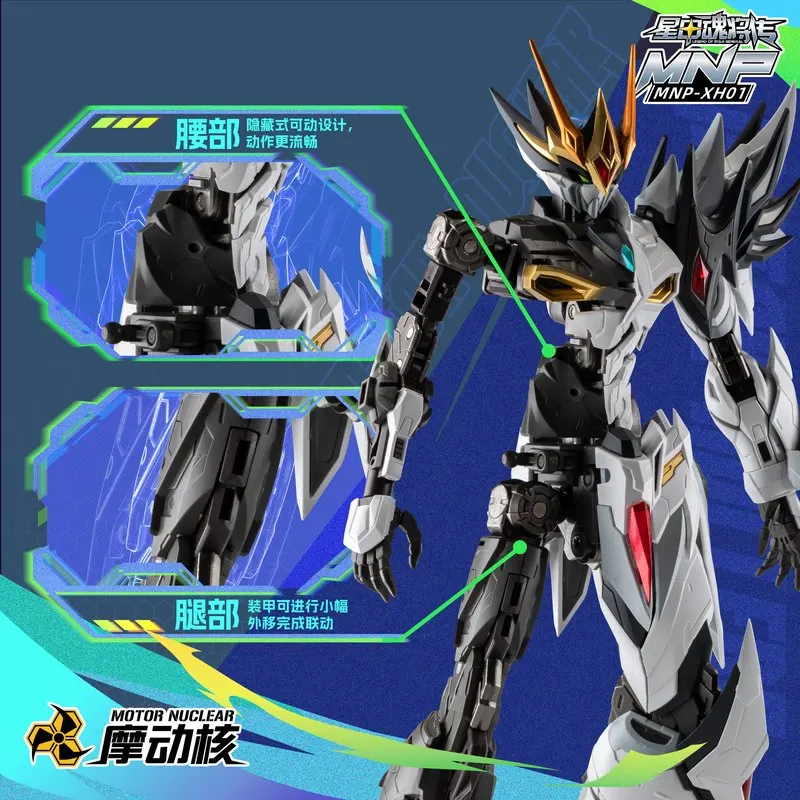 Assembly Model Kit Motor Nuclear CaoRen Action Figures Mecha With Phoenix Transformation Alloy Skeleton Collect Ornaments Toys