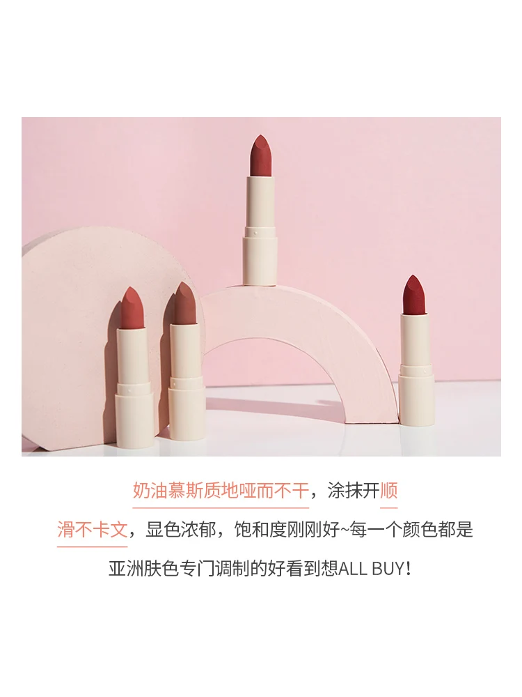 

Sunnies face matte lipstick mist niche brand student nude lipstick