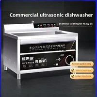SGF large ultrasonic dishwasher canteen uncovered high-efficiency automatic 1