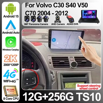 Radio Multimedia con Navegación Android 16 para Volvo C30 S40 V50 C70 2004-2012, Reproductor de Video, GPS, Unidad Principal para Auto, Estéreo, Wifi 5G 1