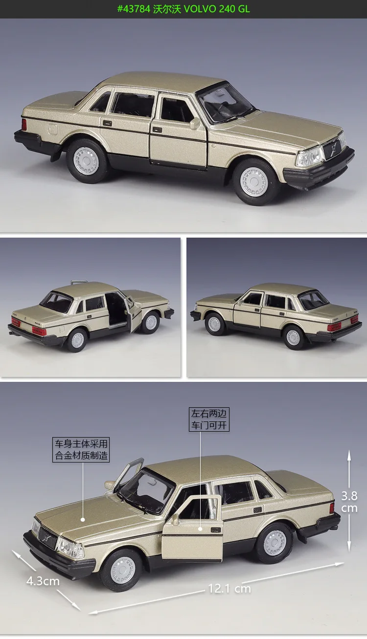 WELLY 1/32 VOLVO ボルボ トレーラー  3台セット WELLY 1/32 VOLVO ボルボ トレーラー 3台セット - メルカリ