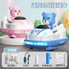 JJRC new simulation collision spray bumper car parent-child interaction fun children's toy remote control car English version 5