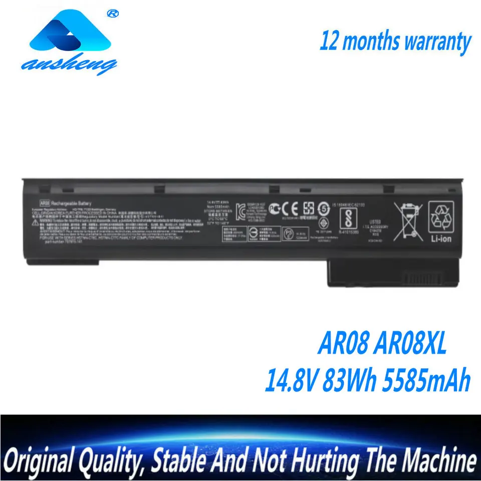 Batteria AR08 per HP ZBook 15 G1, 17 G1 e G2 - 14.4-14.8 V / 5200 mAh