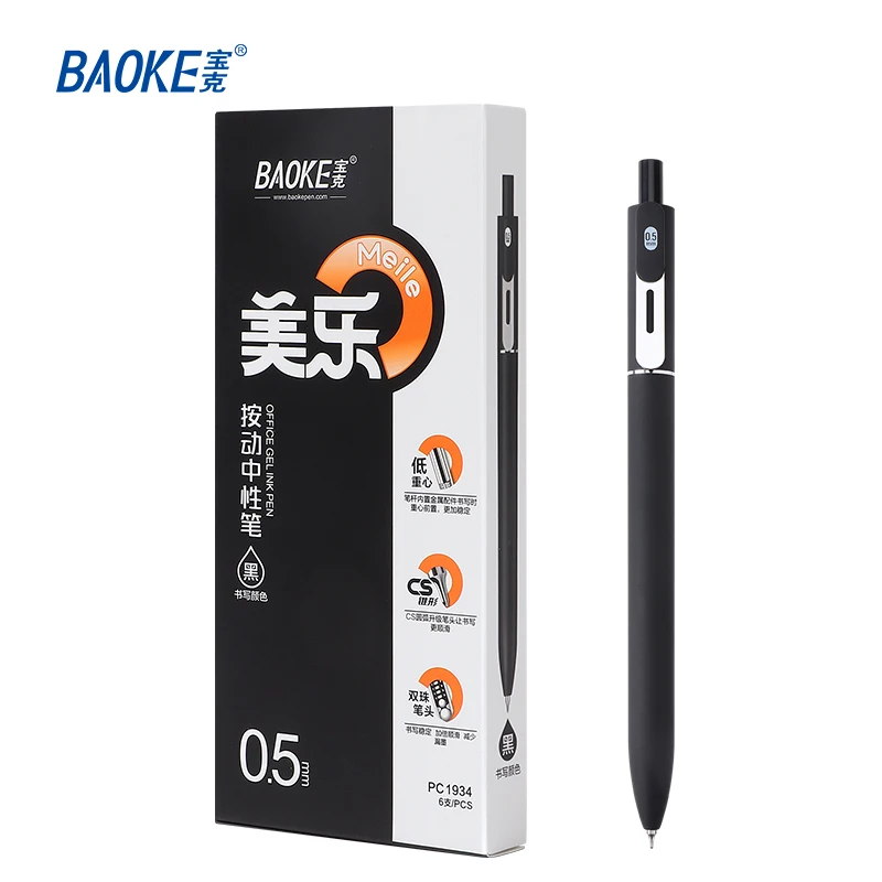 BAOKE PC1934  0.5mm Retractable Gel Pen Smooth Writing Pen 6pcs 4