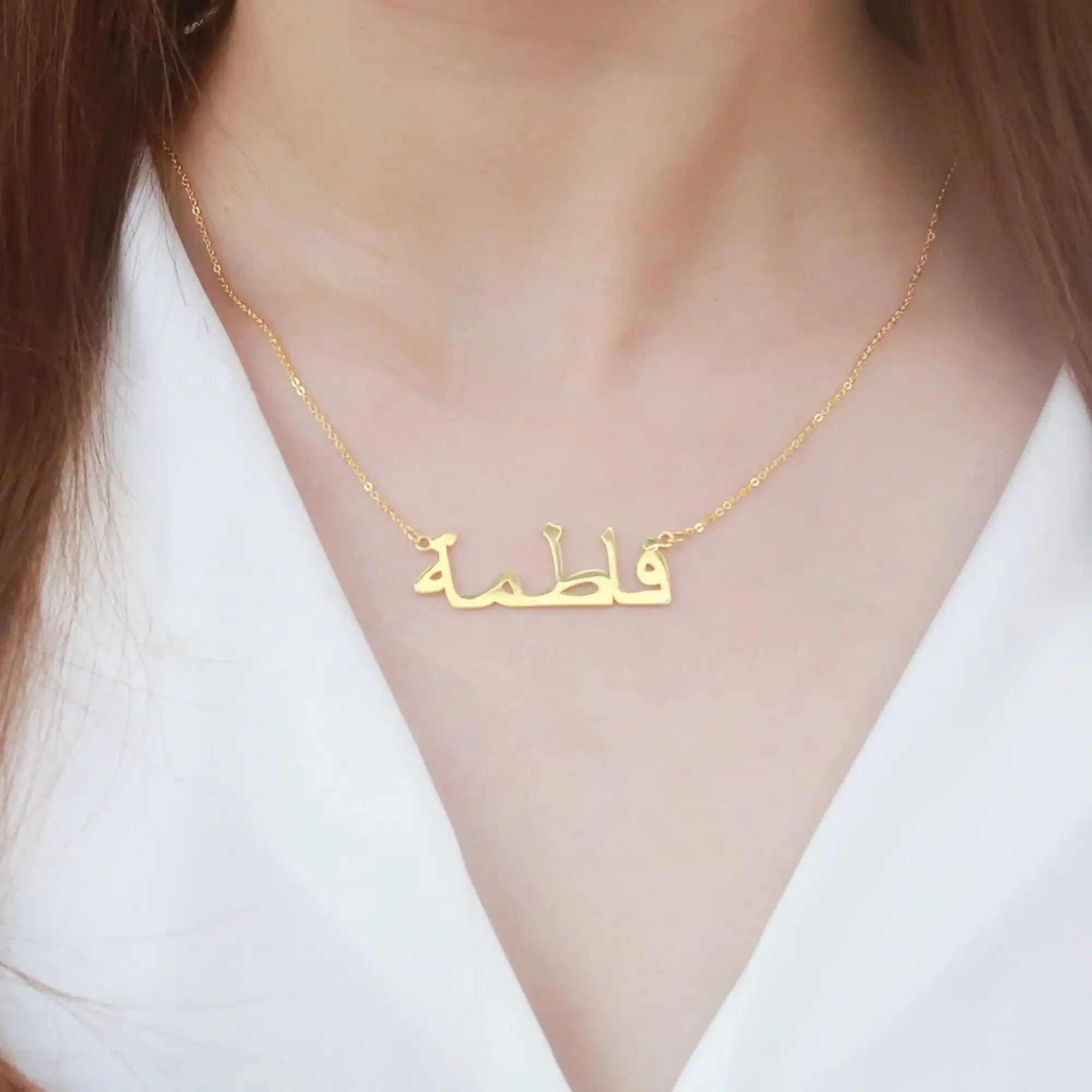 

Personalized Arabic Name Necklace Custom 18K Gold Name Necklace Arabic Calligraphy Necklace Eid Gift Islamic Jewelry For Women