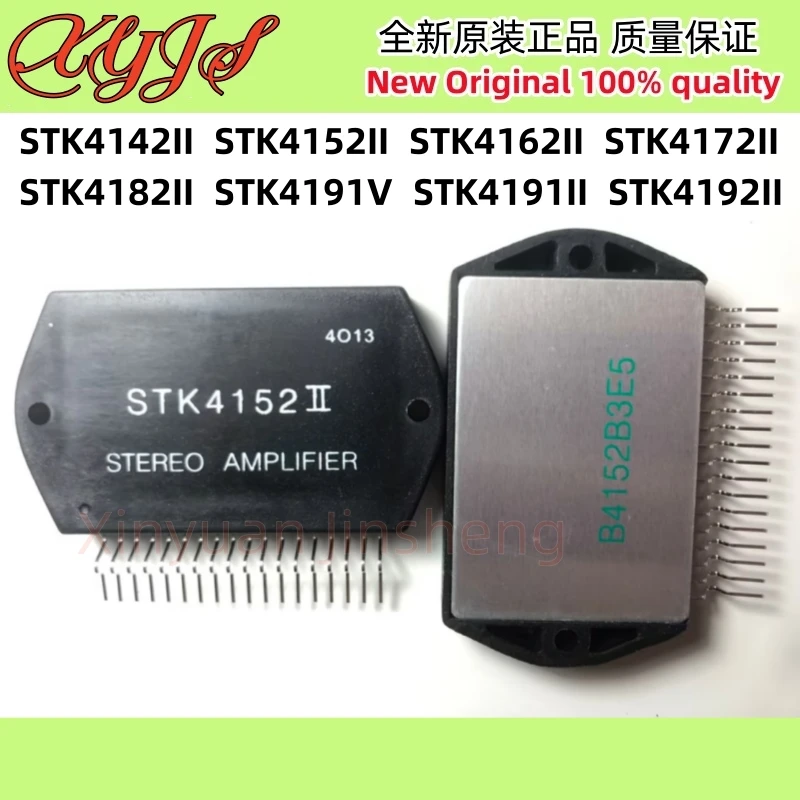 1 개/몫 STK4142II STK4152II STK4162II STK4172II STK4182II STK4191V STK4191II STK4192II 스테레오 증폭기 모듈 새로운 100% 품질