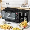 Three In One Breakfast Multifunctional Toaster Mini Bread Maker Household Small Oven Coffee Machine