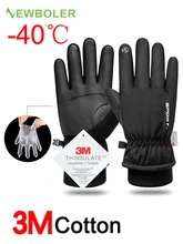  Men Winter Waterproof Cycling Gloves Outdoor Sports Running Motorcycle Ski Touch Screen Fleece Gloves Non-slip Warm Full Fingers 