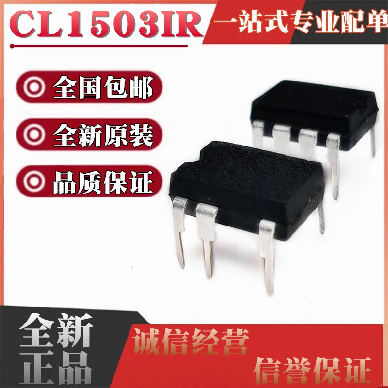

10pieces CL1503IR CL1503 LEDIC DIP7