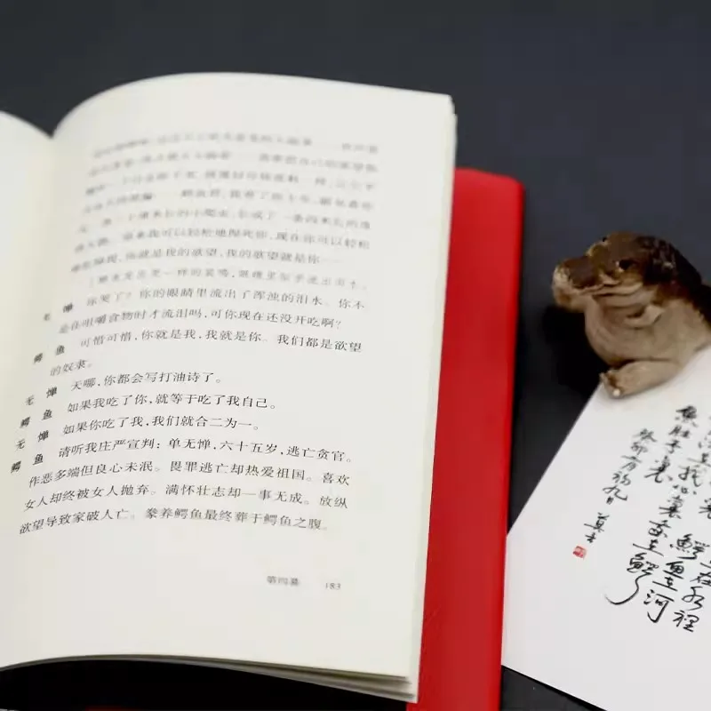 Рисунок 3 - Новый оригинальный крокодил Современная