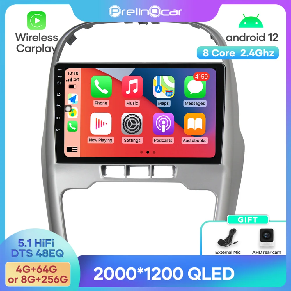 Android 12 DTS Sound For Chery Tiggo 3 2014 2015 Years Navigation