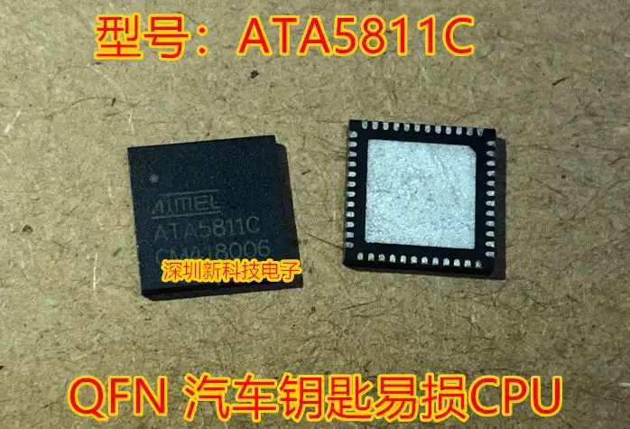 

Бесплатная доставка, at5811c QFNCPU, 5 шт., пожалуйста, оставьте сообщение