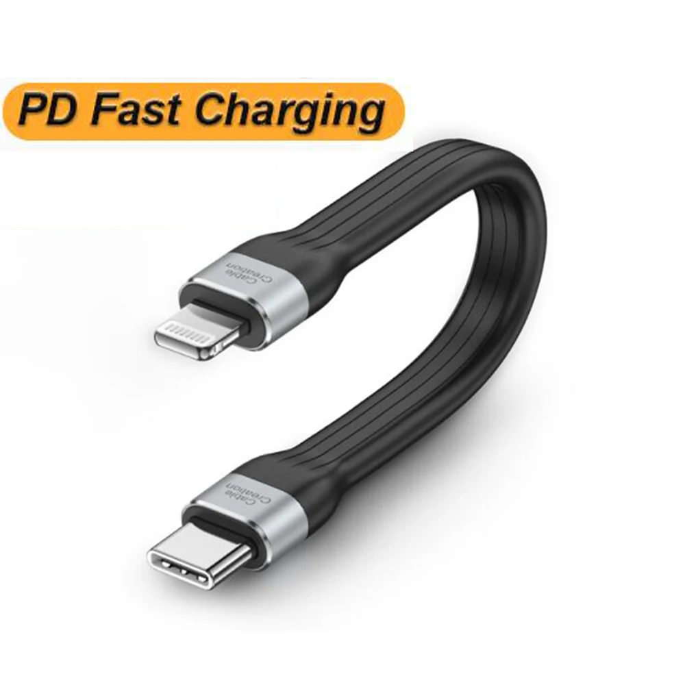 Short Lightning USB C Charger Cable