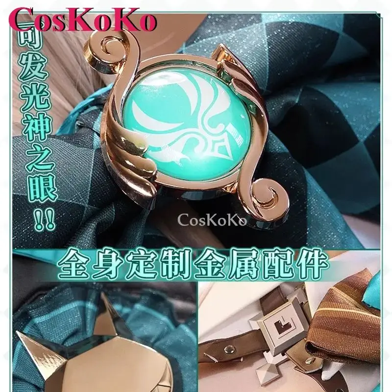 CosKoKo Lynet ڽ ִϸ̼  Ʈ ڽƬ , ȭ Ʈ Ĺ ǽ, ҷ Ƽ ұ Ƿ, ǰ