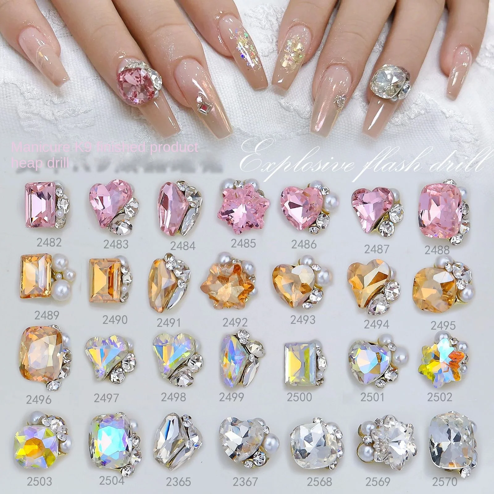 

Crystal Diamonds Pile Drills Nail Art Rhinestone 3D DIY Stacked Drill Jewelry Charms Manicure Decoration Accessorie