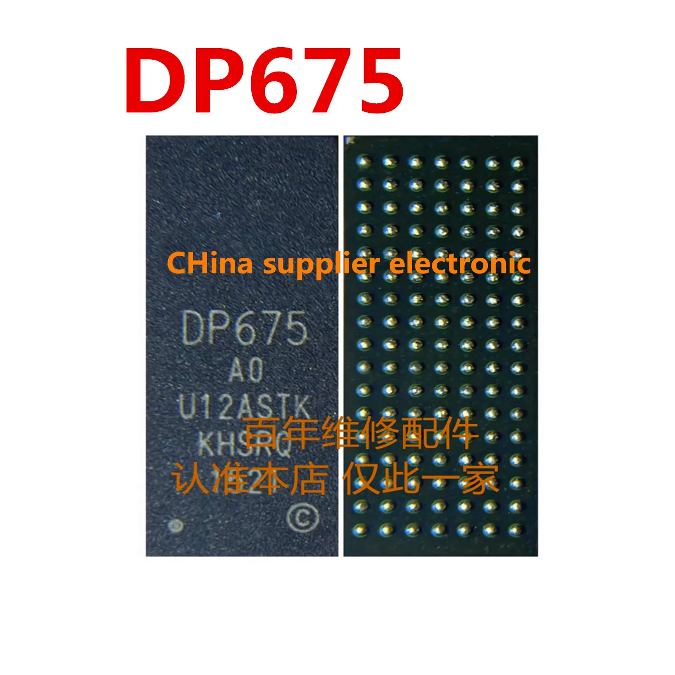 

1pcs-10pcs DP675BGA119G-A0 LCD Display IC DP675-AO DP675-A0 DP675AO DP675 BGA LCD Screen Control IC