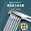 Pressurized 300 Holes Single Head Hand Hold Square Shower Head Water Saving Rainfall Spray Nozzle Bathroom Accessories 1