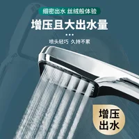 Pressurized 300 Holes Single Head Hand Hold Square Shower Head Water Saving Rainfall Spray Nozzle Bathroom Accessories 1