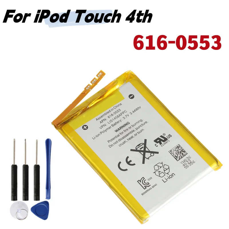 bater-a-de-repuesto-de-pol-mero-de-litio-interno-para-ipod-touch-4