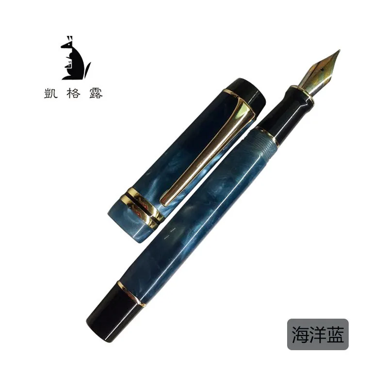 Kaigelu 316 Acrylic Fountain Pen F Nib Blue Brown White Marble