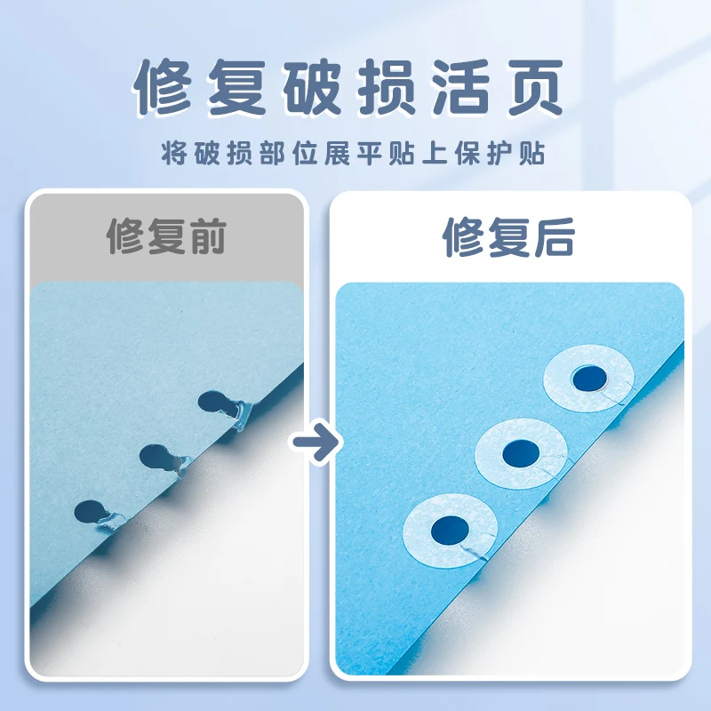 Leinuosen 1000 Pieces Hole Label Loose-Leaf Paper Hole Reinforcement Stickers - View #12