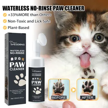 Yegbong Pet Paw Cleaner, Dog Cat Paw Deep Cleansing Foot Pad Care Agent 1