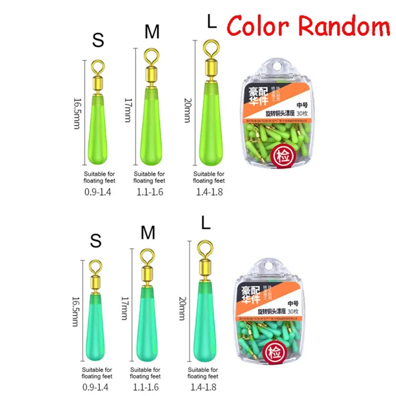 30Pcs/Box Silicone Metal Fishing Floats Seat Copper Head Rubber Bobber for Led Fishing Float Rotation Buoy Seat Color Random fishing accessories fishing tackle fishing tools fishing tool fishing float