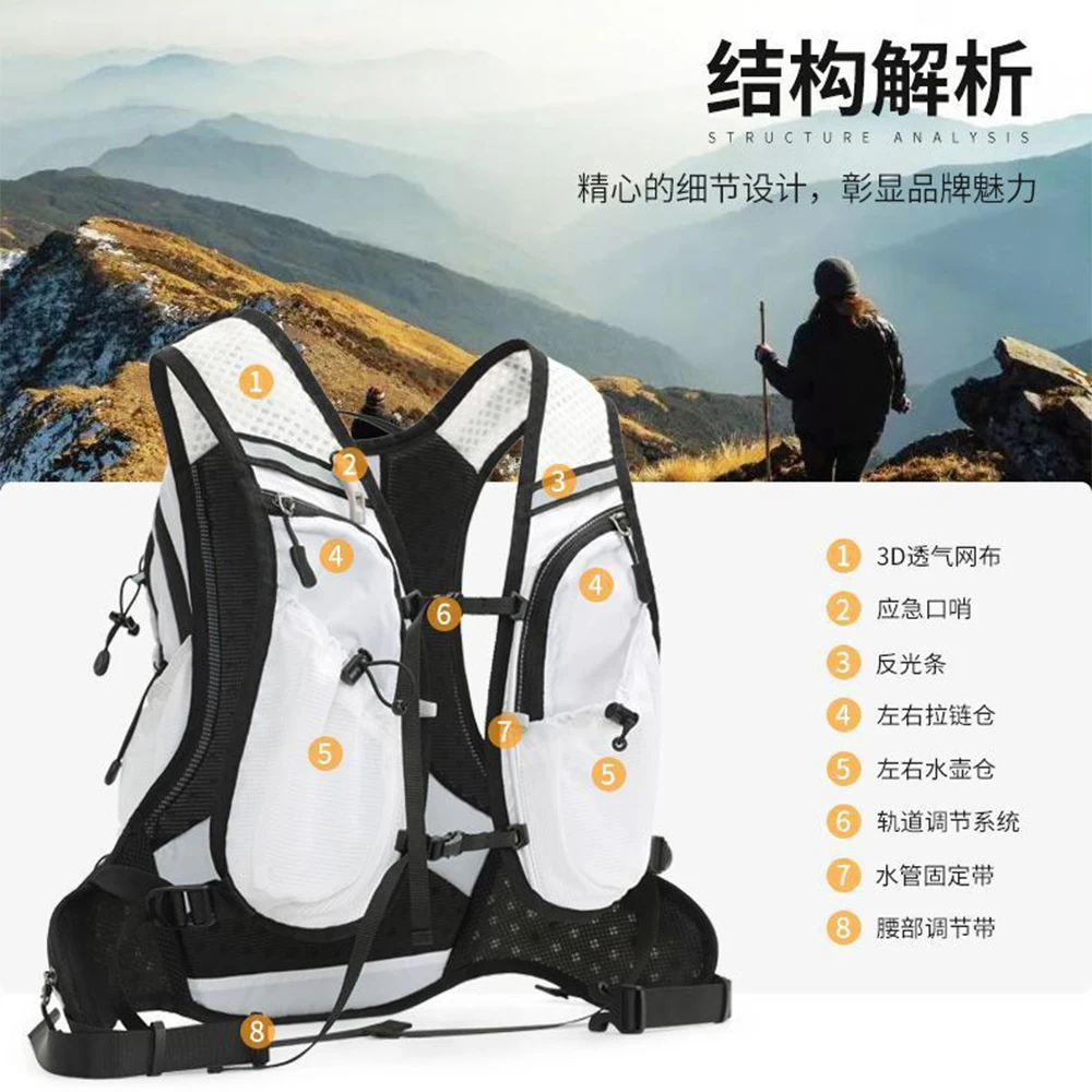 12L Hydration Vest Backpack 2