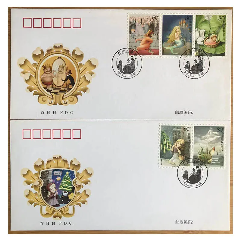 Andersen's Fairy Tales Stamps First Day Cover FDC Envelopes Philately Postage Collection 2005-12