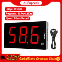 30-130dB Digital Sound Level Meter Wall Mounted Decibel Meter Large LCD Screen Digital Noise Meter Decibel Monitoring Tester 1