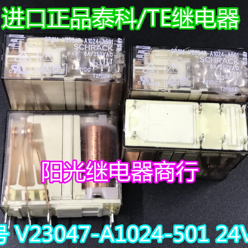 

（Second-hand）1pcs/lot 100% original genuine relay: SR2M V23047-A1024-A501 24VDC 8pins 24V