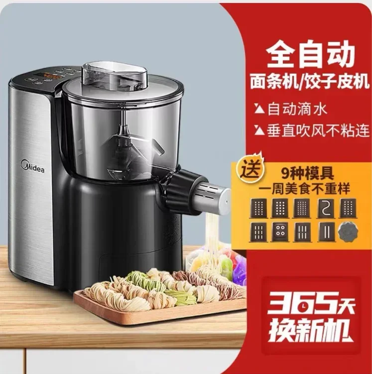 220V Electric Noodle Machine Intelligent Multi-Function for Domestic Automatic Dumpling Pasta Machine Maker Compression