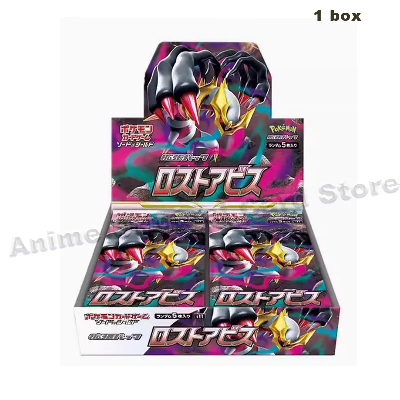 日本のポケモンs11コレクションカード,紛失したカードパック