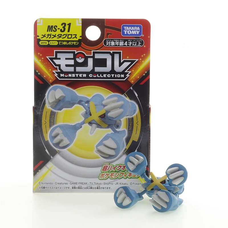 Takara Tomy - moco74 Takara Tommy Beyblade BB-78 Rock Jurapa Kirin R145WB Sono
