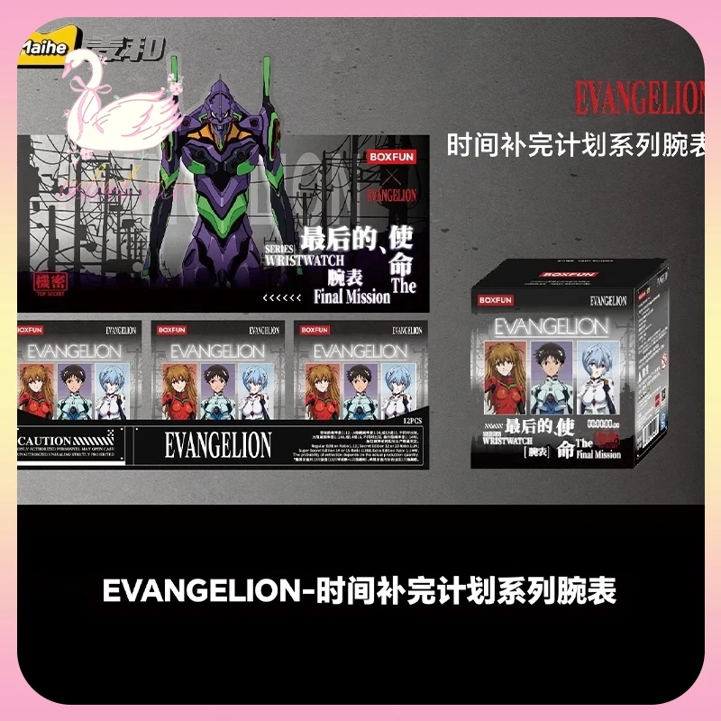 Original Boxfun Eva Evangelion la serie Final Mission reloj de pulsera caja ciega Asuka Anime adorno periférico colección regalo